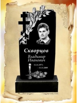 Памятник из гранита 147 — ritualum.ru Памятник из гранита 147 — ritualum.ru
